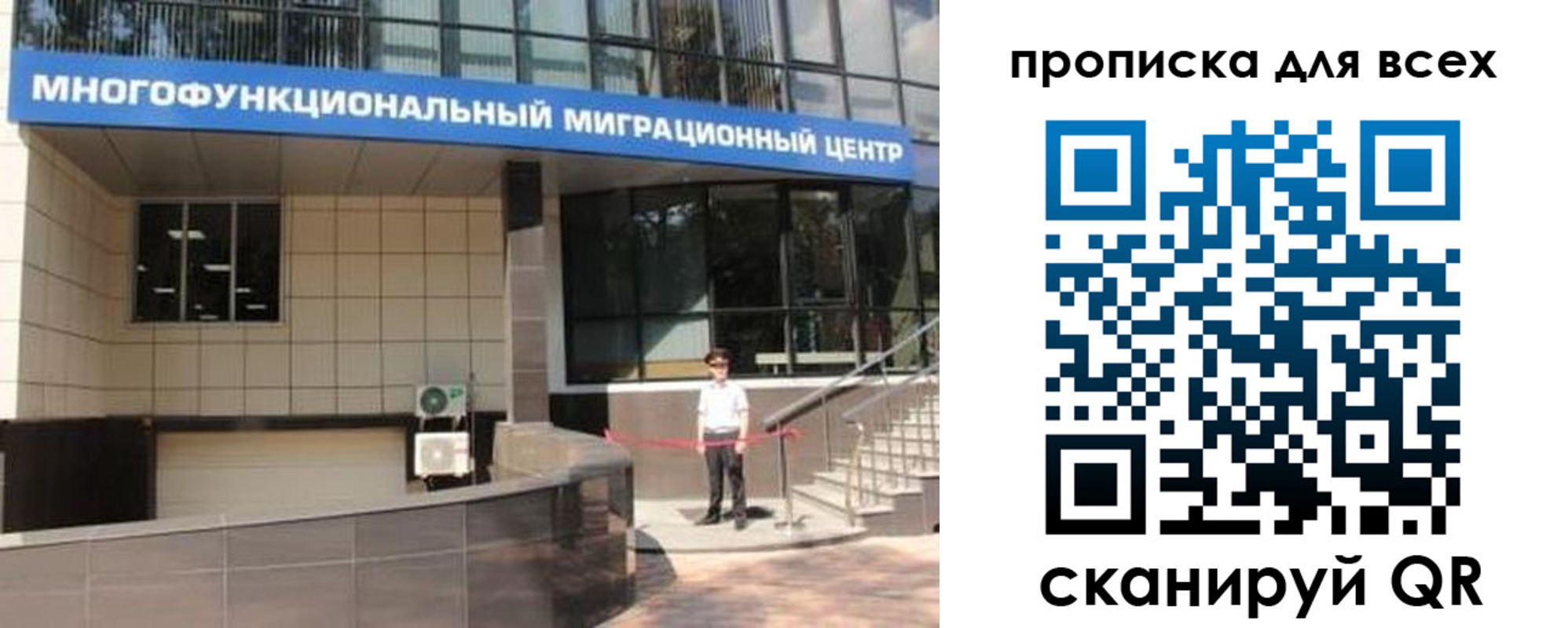 форма 3 в Гусиноозёрске
