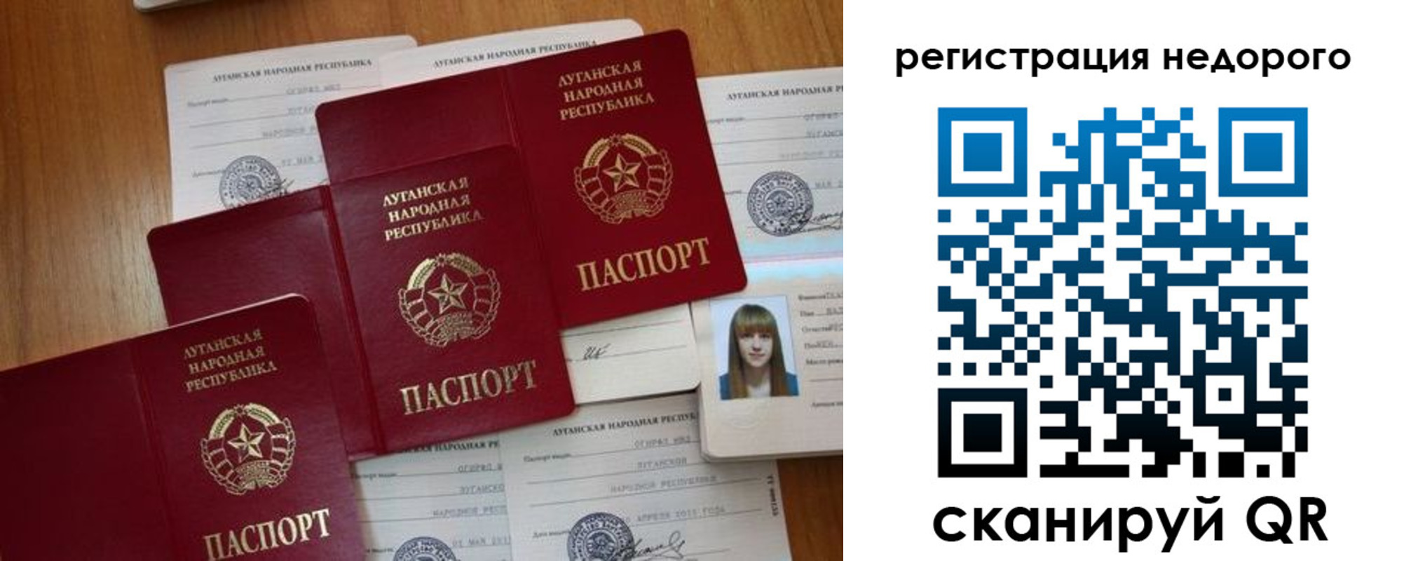 где прописаться в Гусиноозёрске